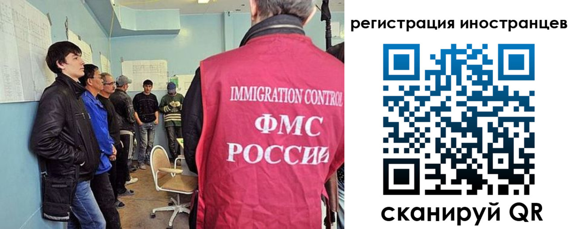 где прописаться в Белой Холунице