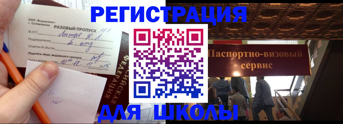 пропишу в квартире в Белой Холунице